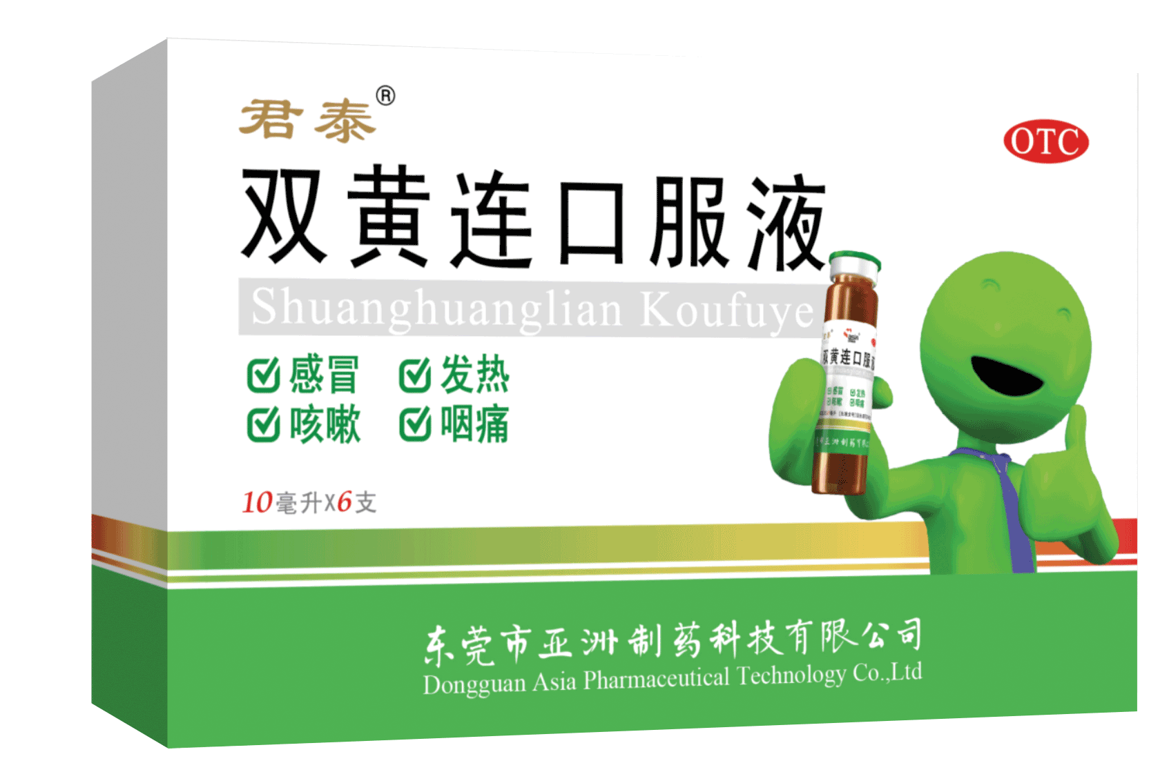微信图片_20250123090956.png